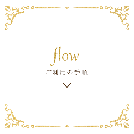 banner_h_flow